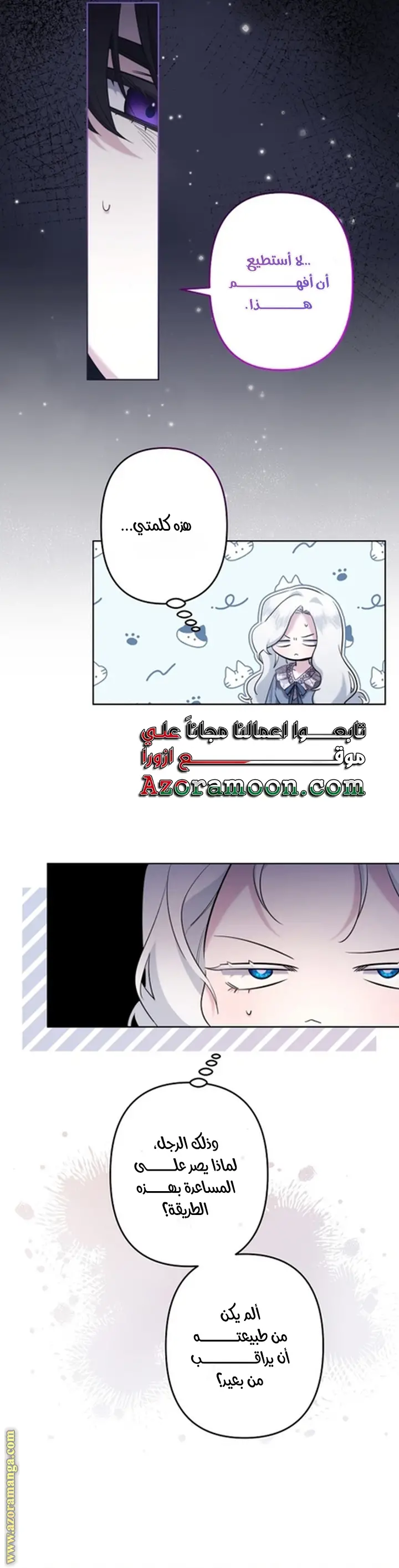 الصفحة 22