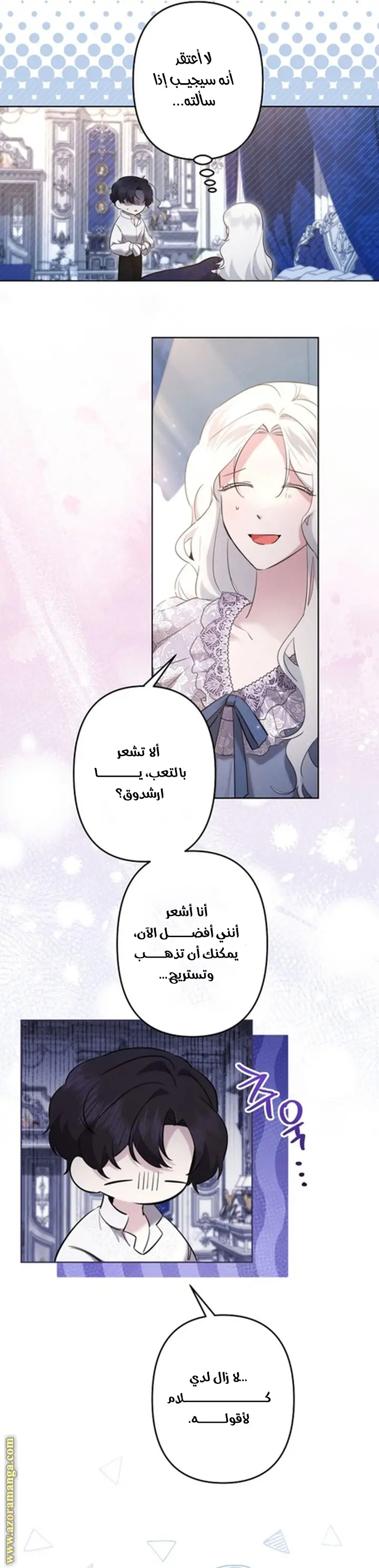 الصفحة 23