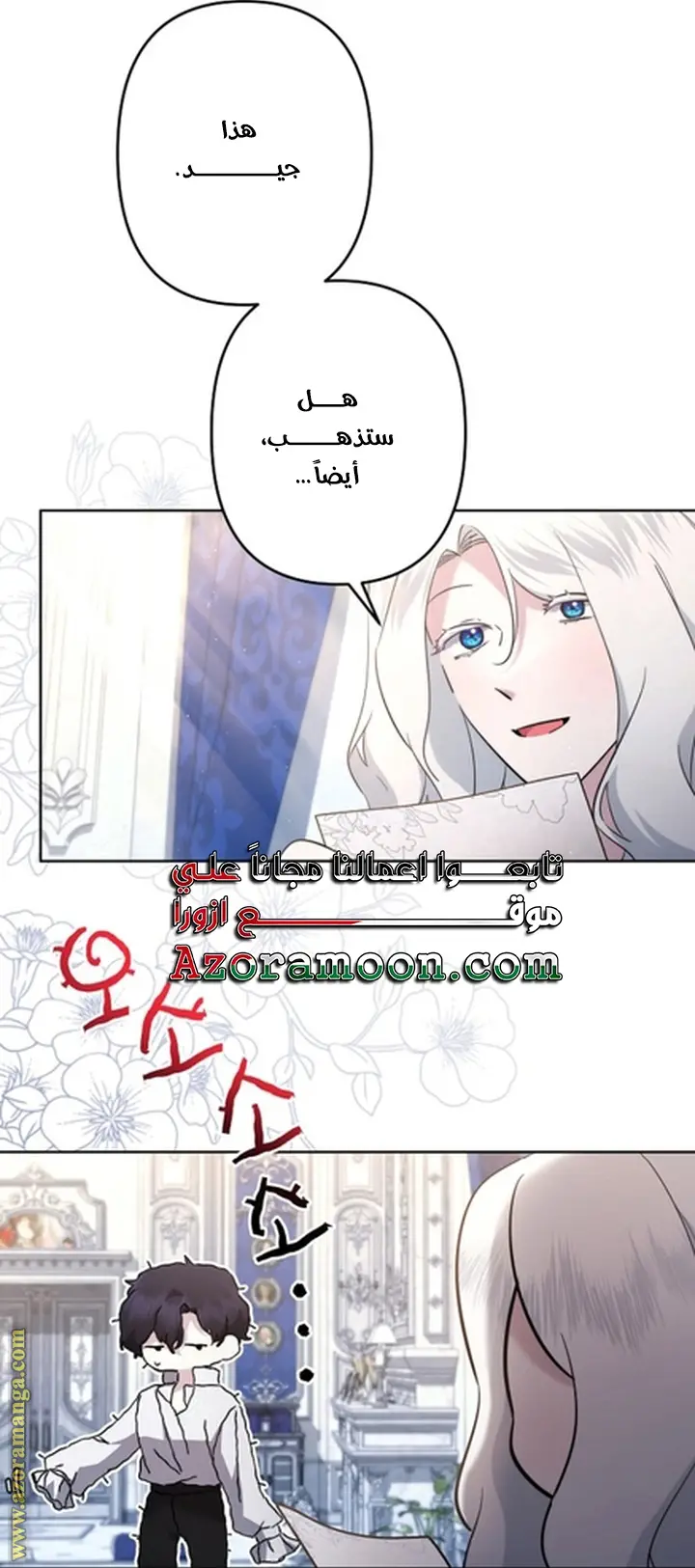 الصفحة 25