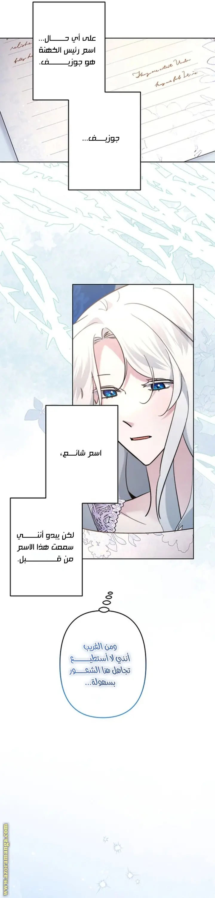 الصفحة 27