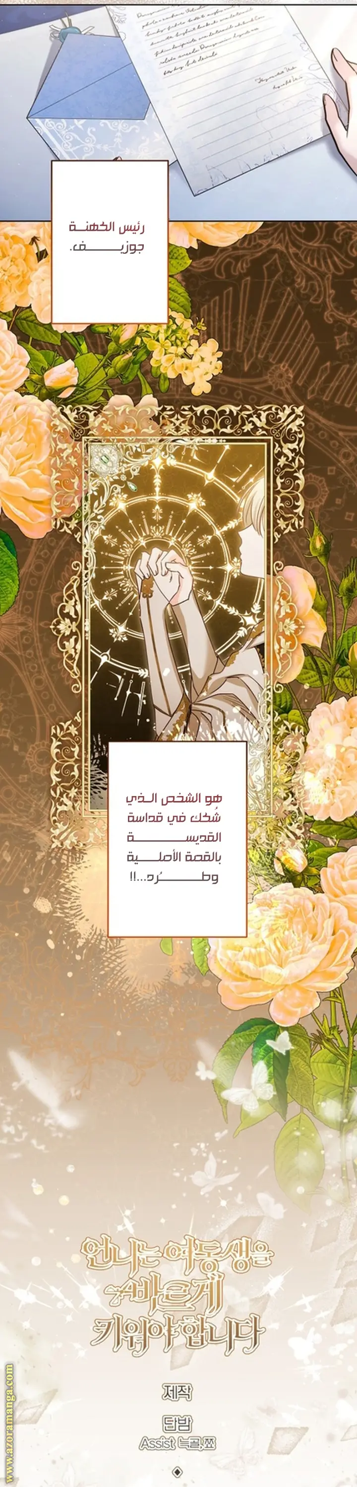 الصفحة 34