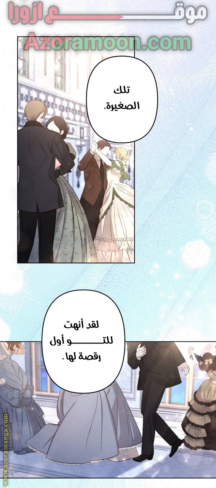 الصفحة 14
