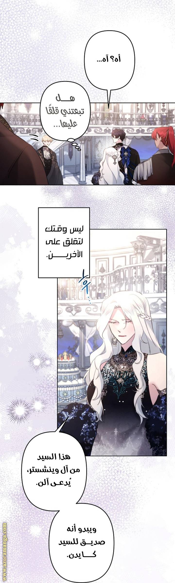 الصفحة 18