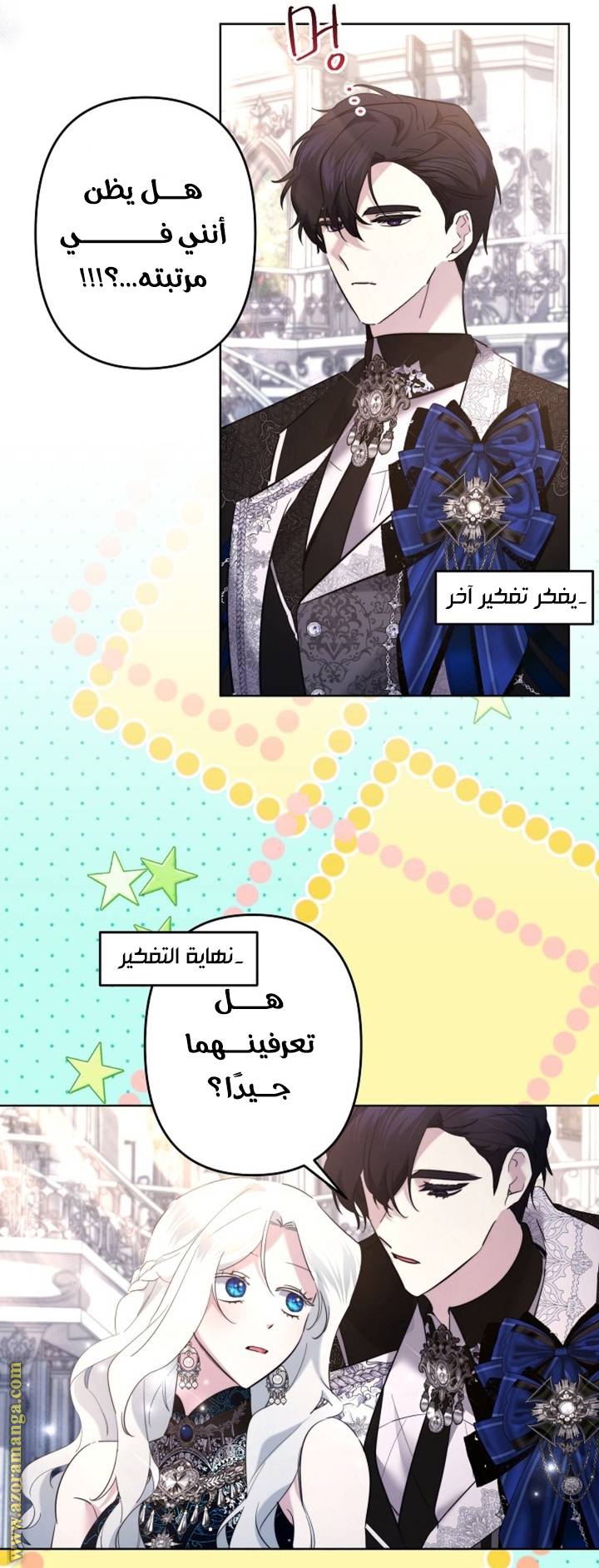 الصفحة 22