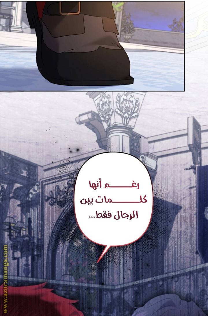 الصفحة 28