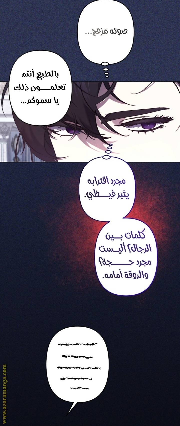 الصفحة 30