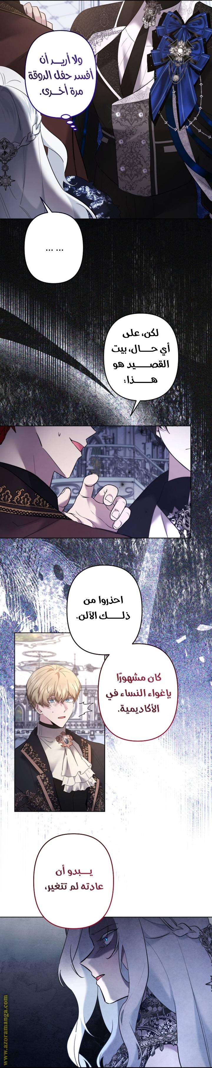 الصفحة 31