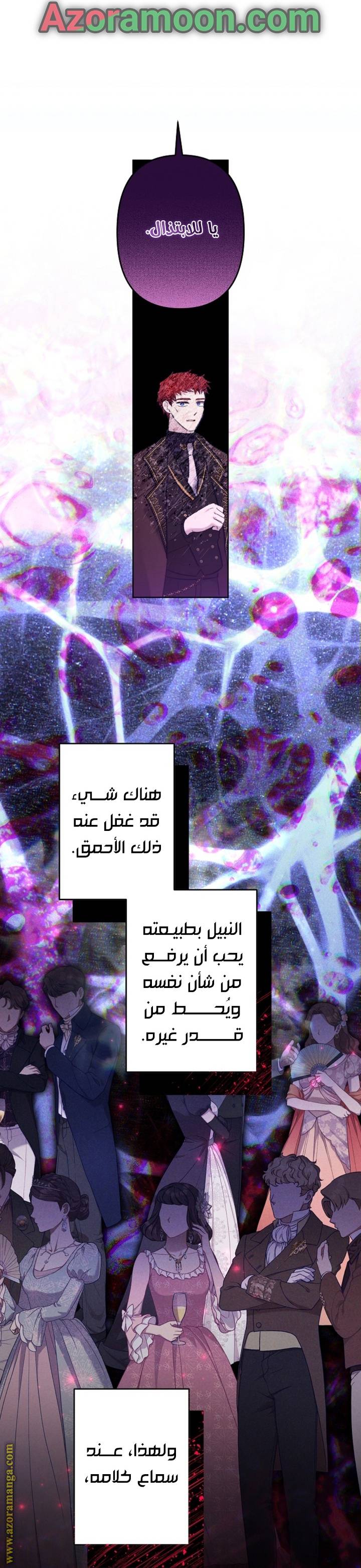 الصفحة 33