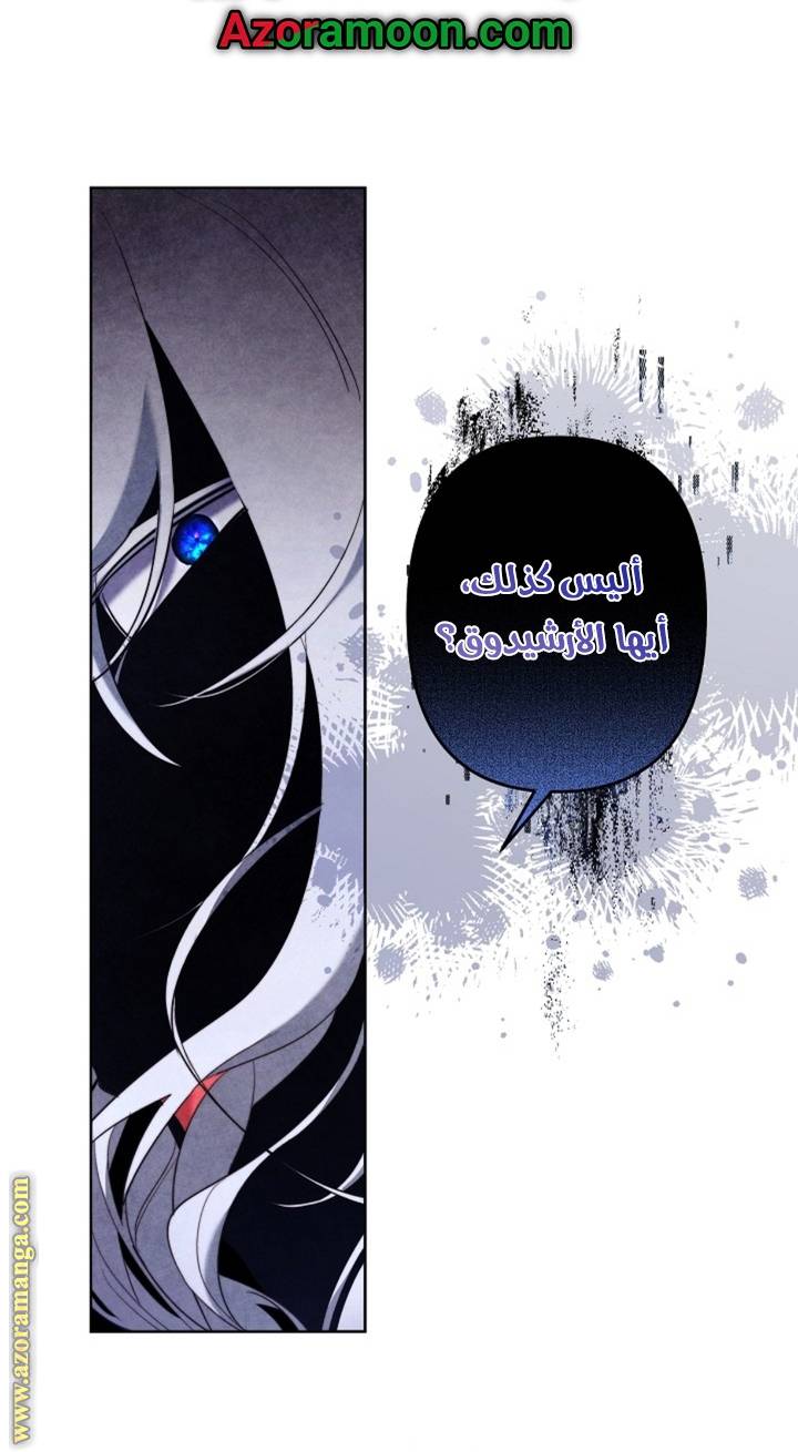 الصفحة 35