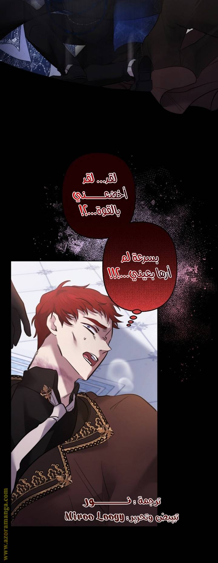 الصفحة 37