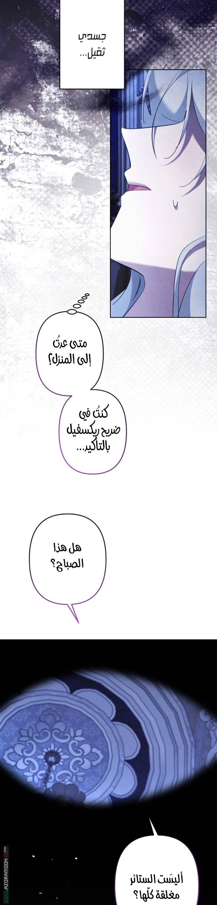الصفحة 18