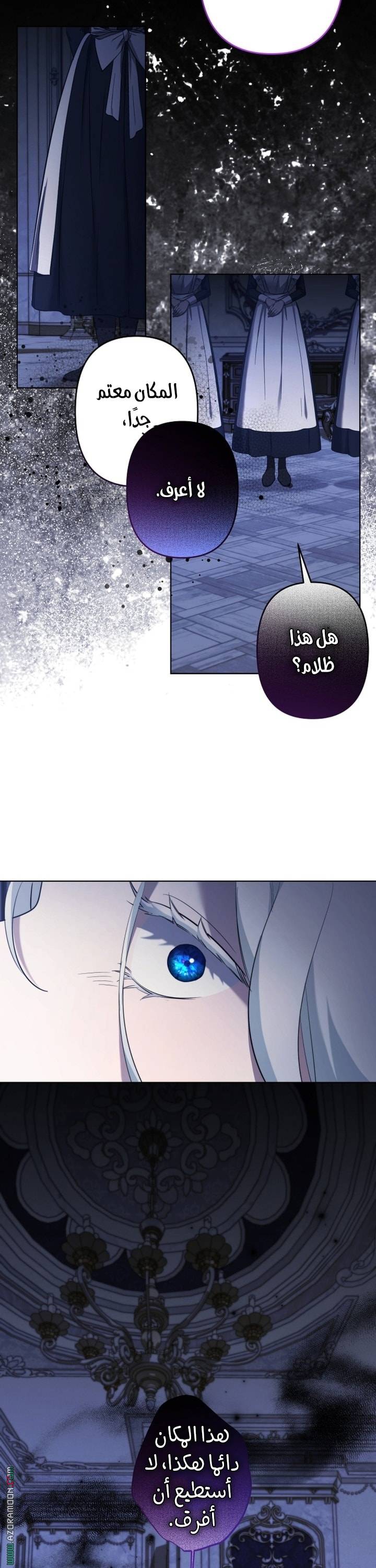 الصفحة 19