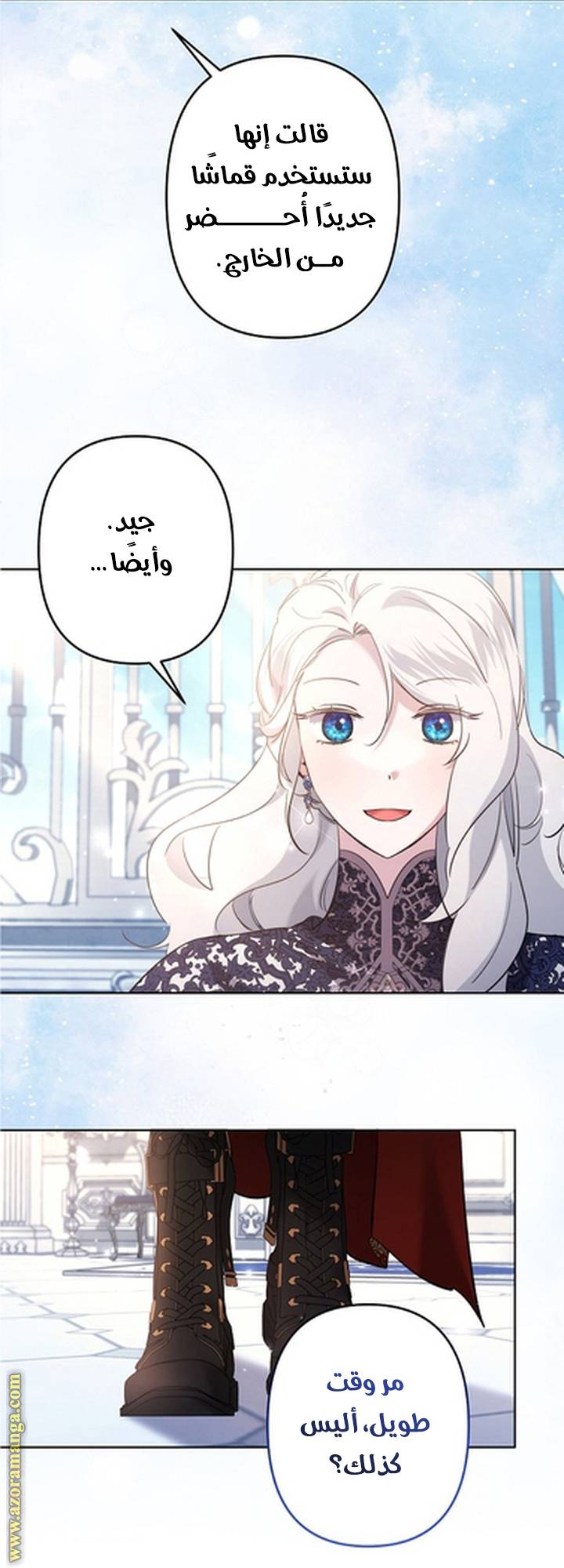 الصفحة 3