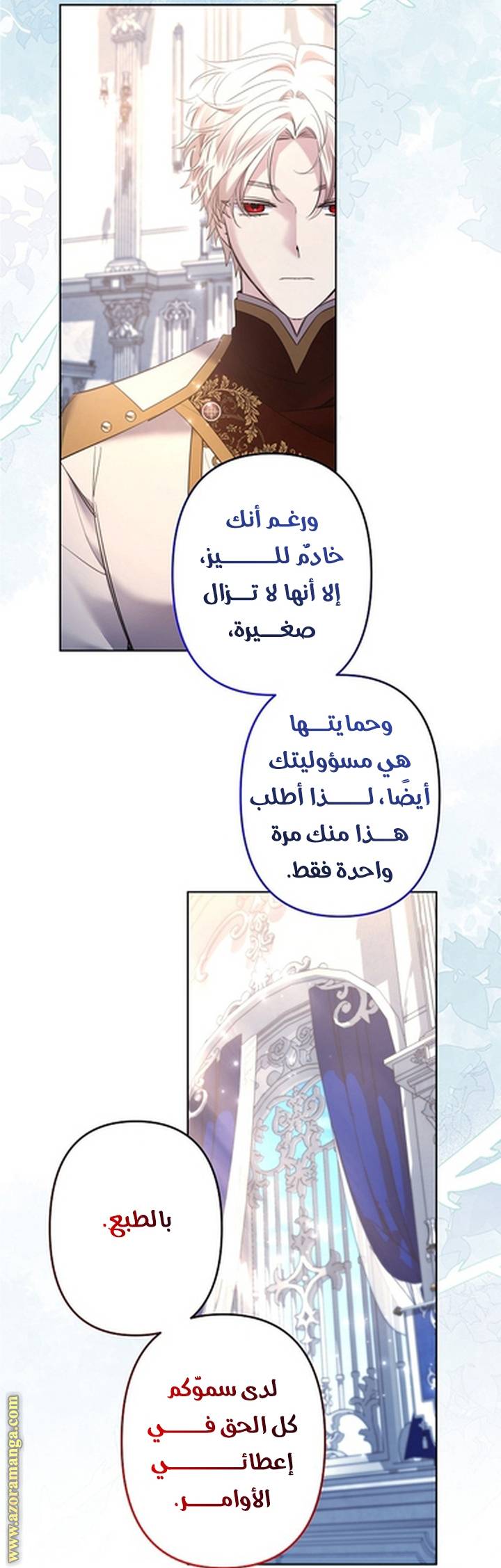 الصفحة 10