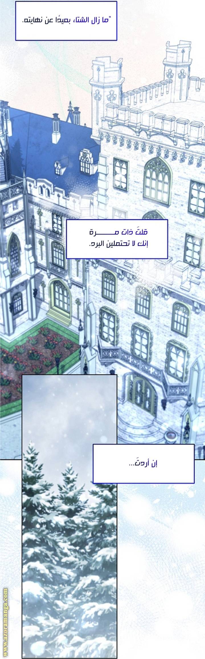 الصفحة 21