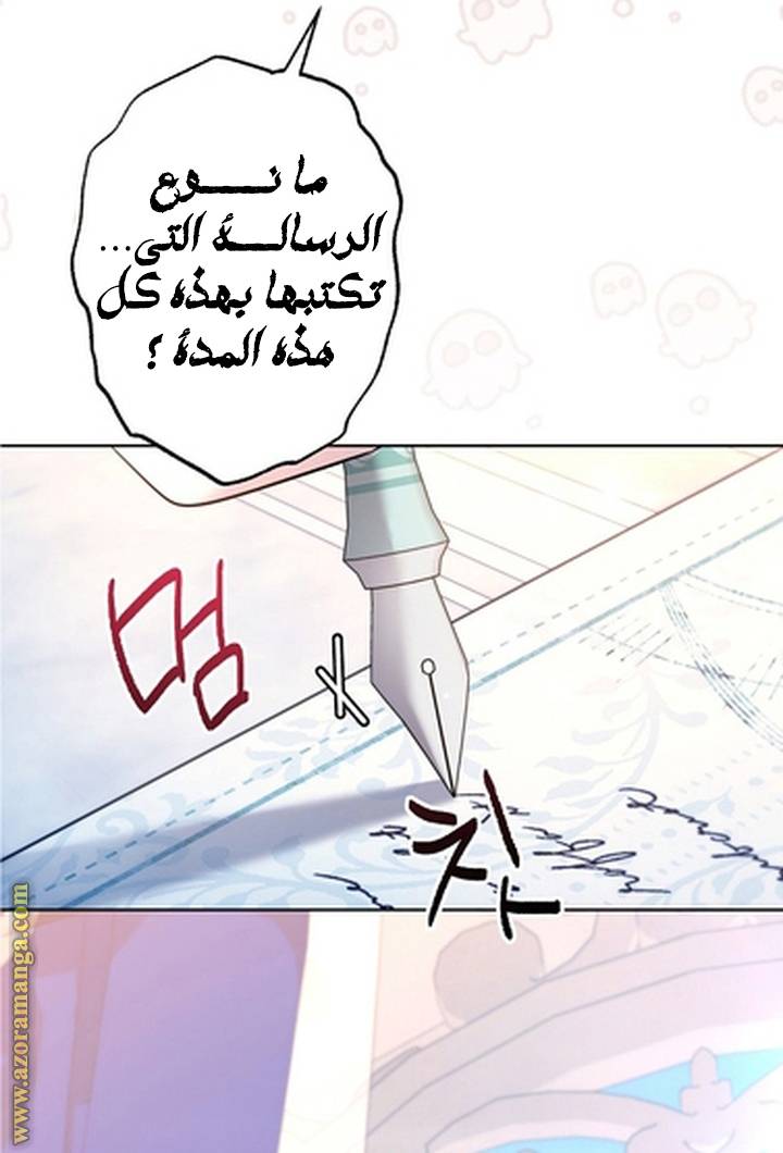 الصفحة 34