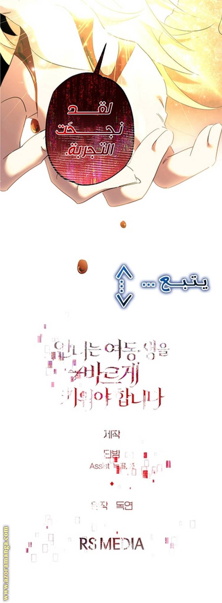 الصفحة 48