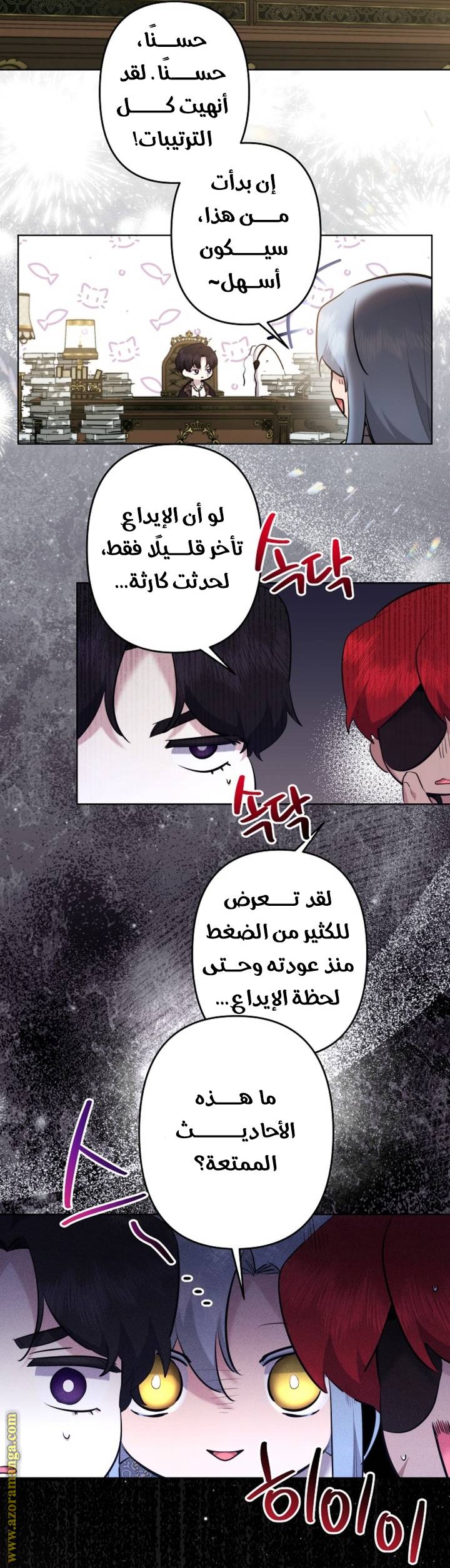 الصفحة 3