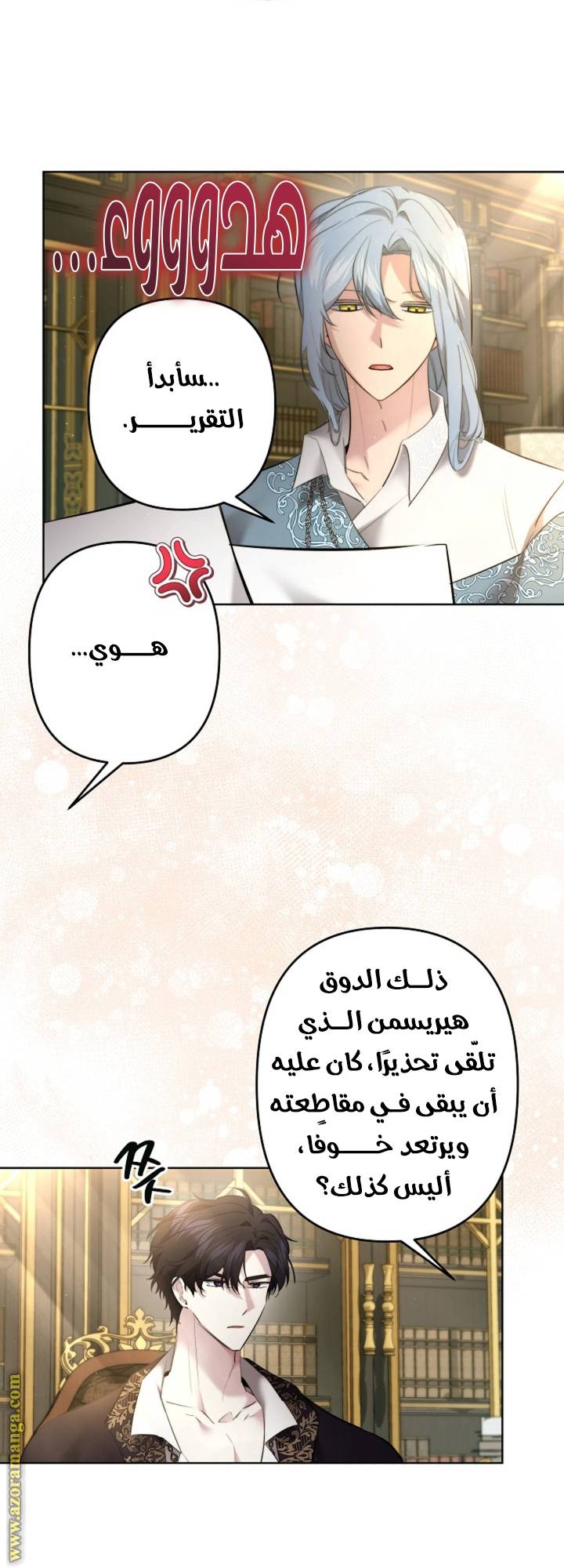 الصفحة 9