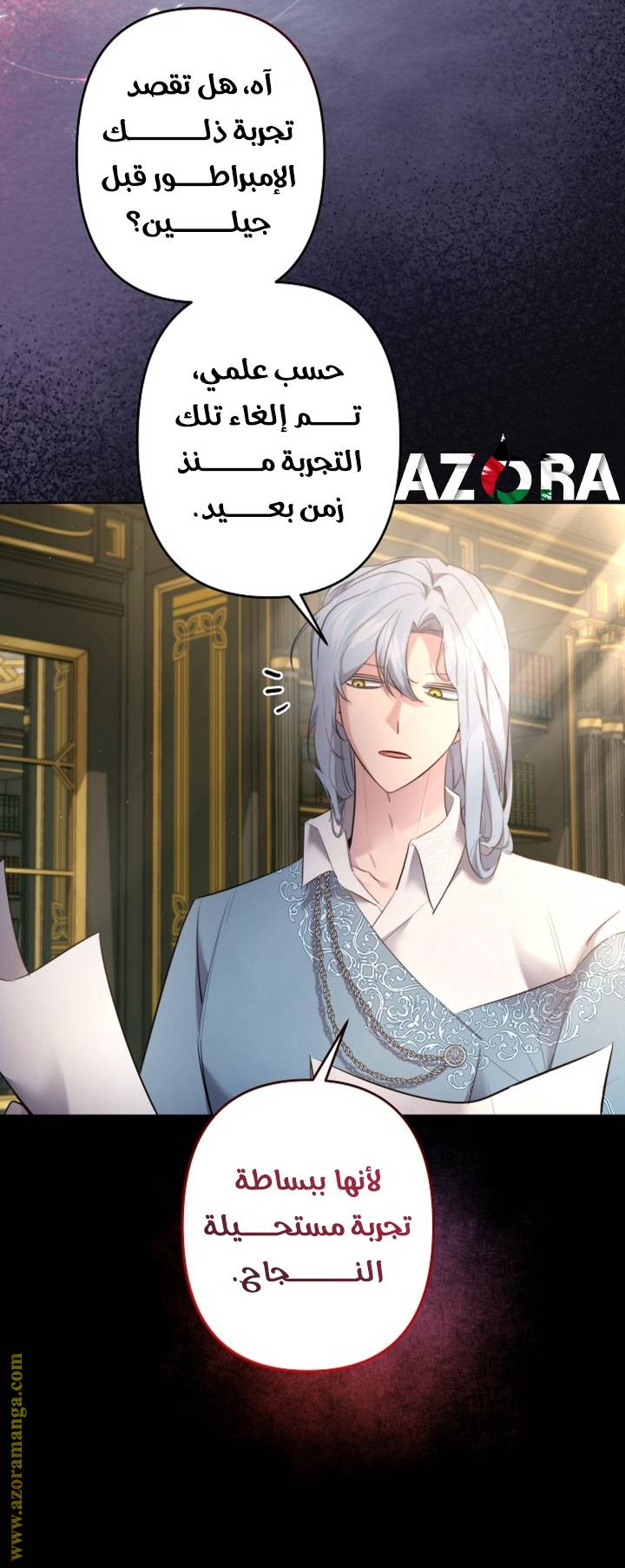 الصفحة 14