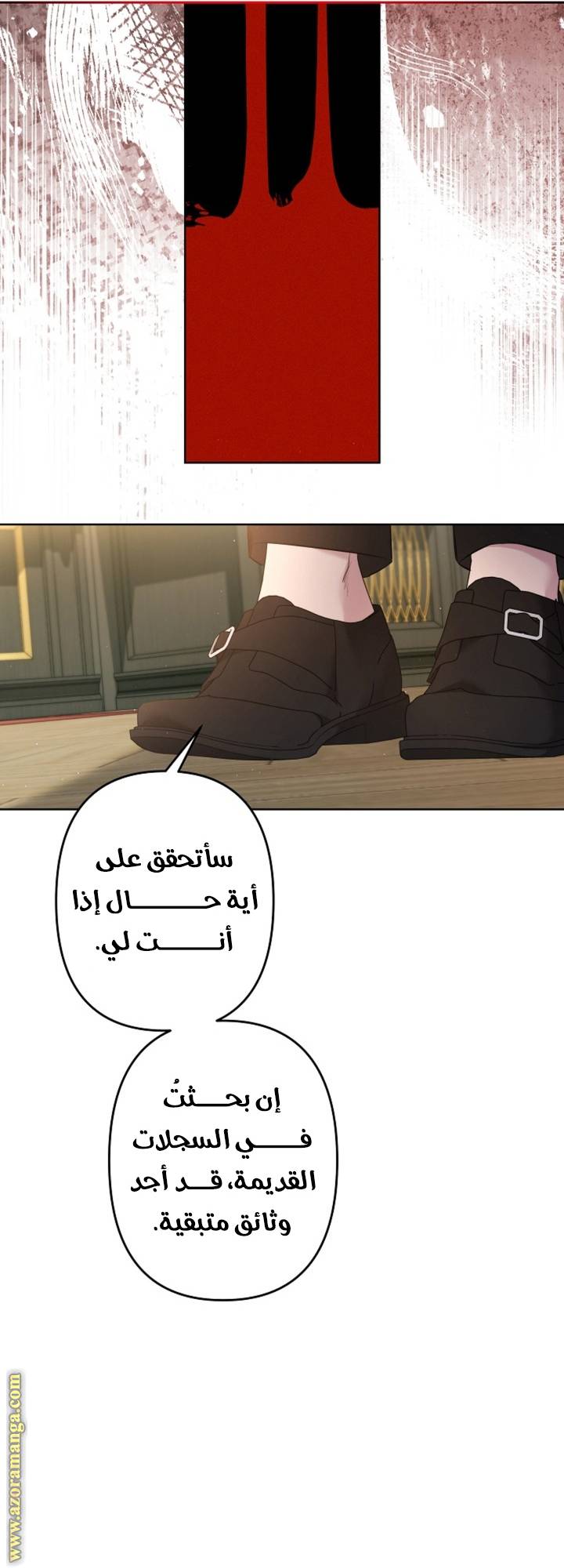 الصفحة 16