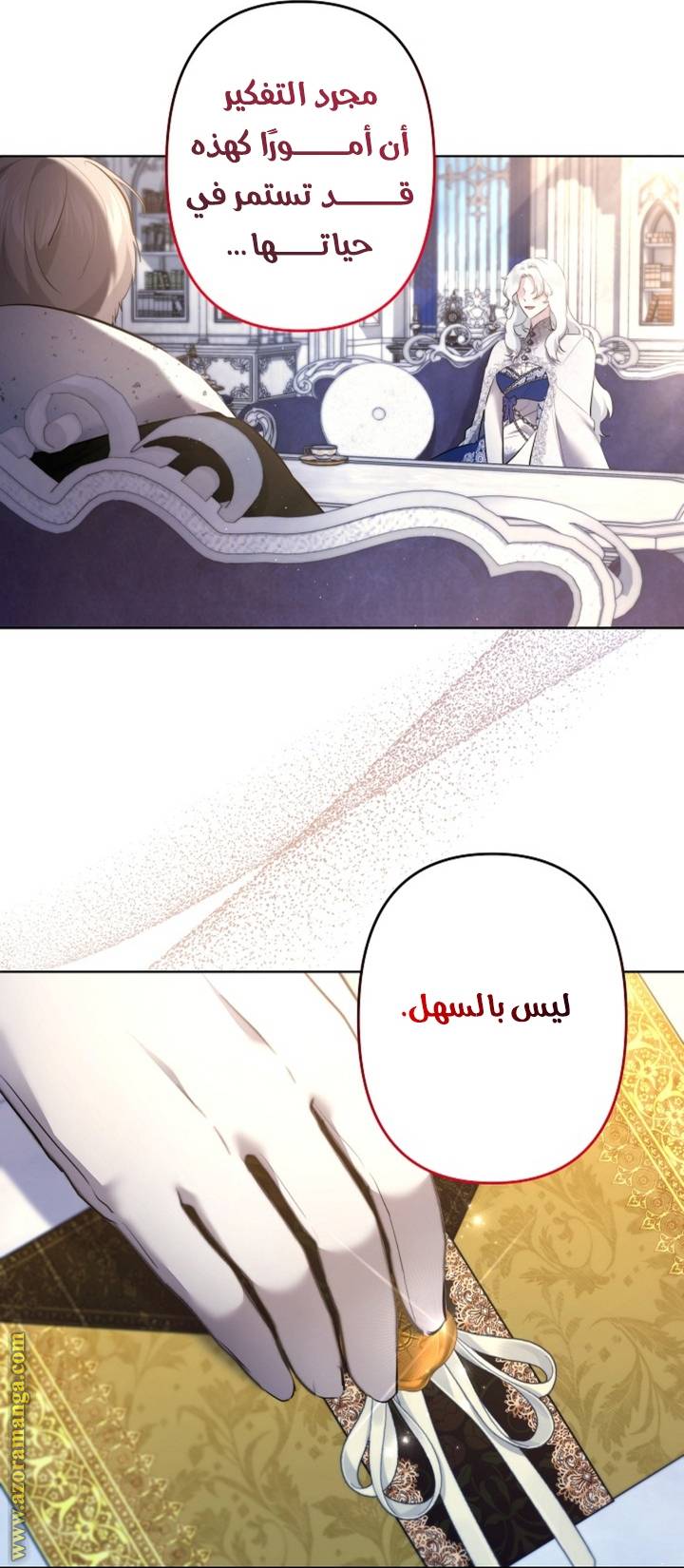 الصفحة 23