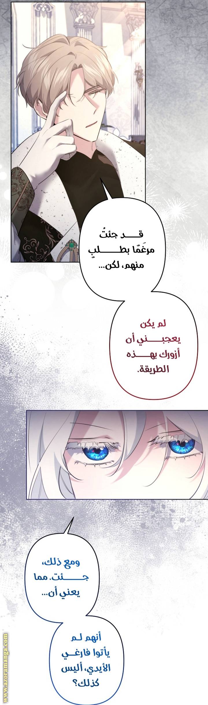 الصفحة 26