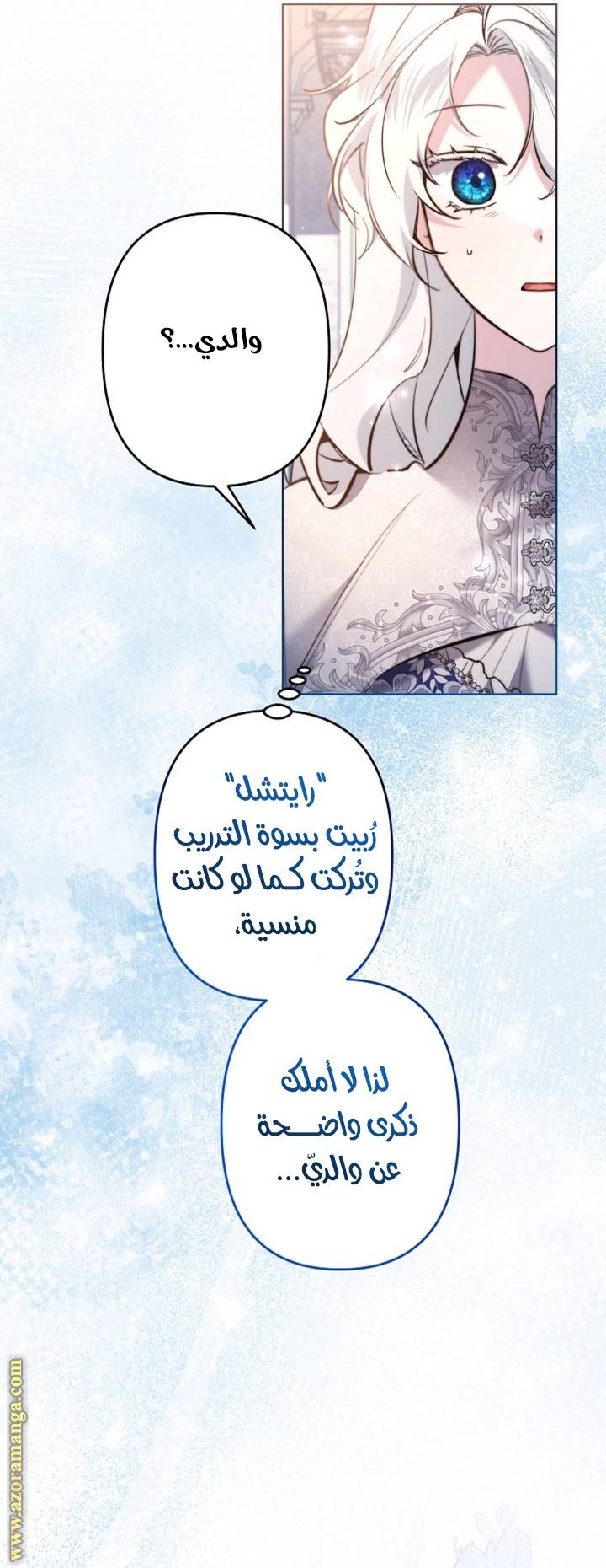 الصفحة 35