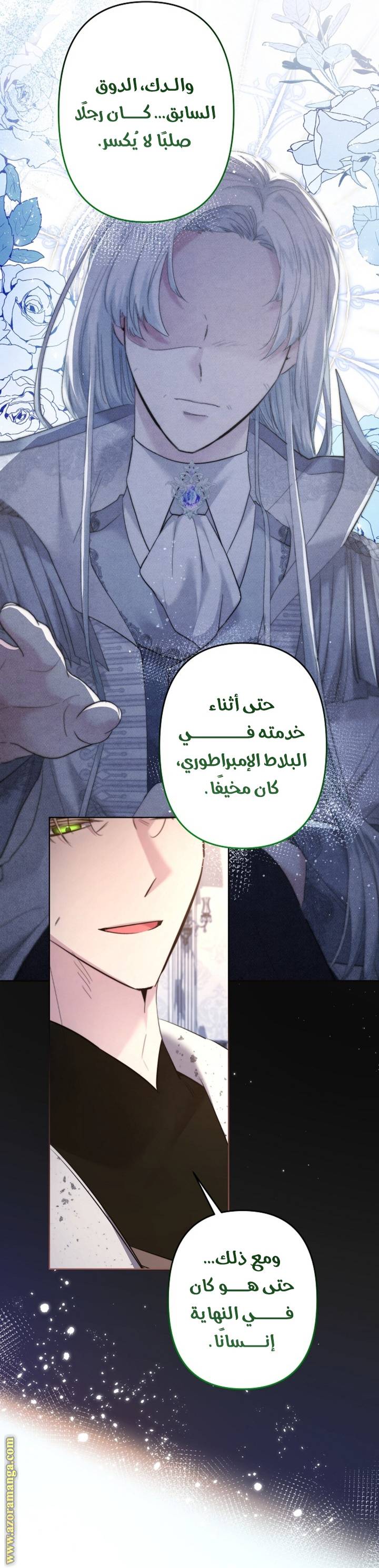 الصفحة 36
