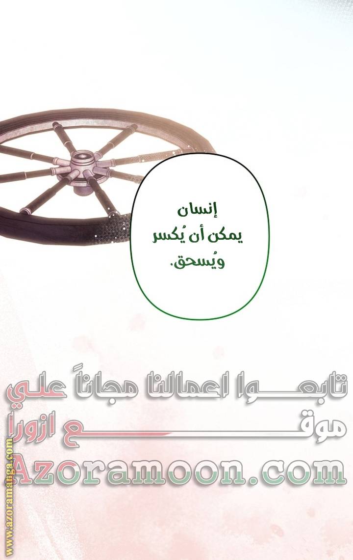 الصفحة 37