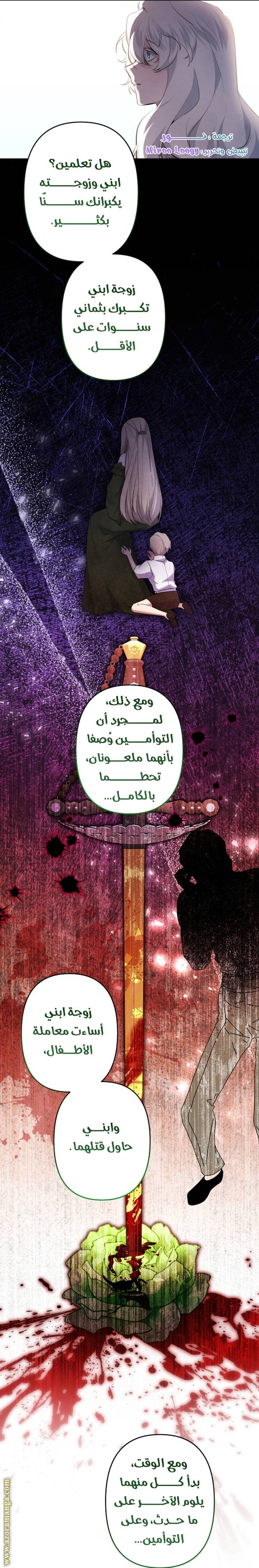 الصفحة 40