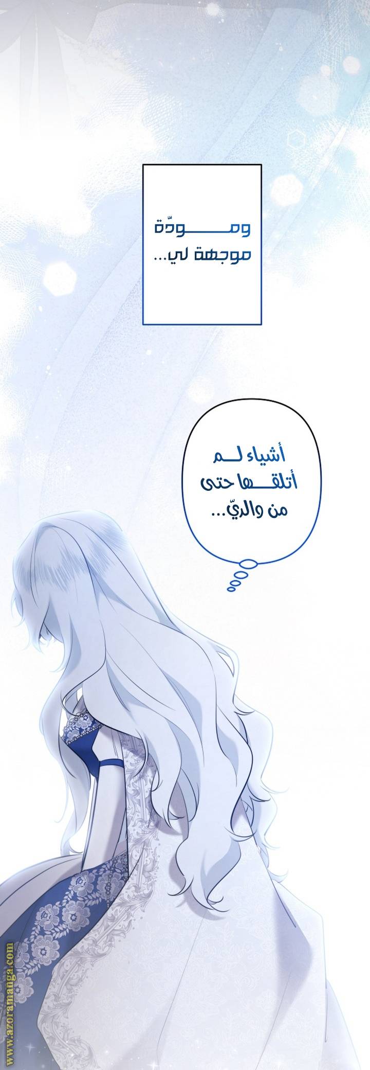 الصفحة 44