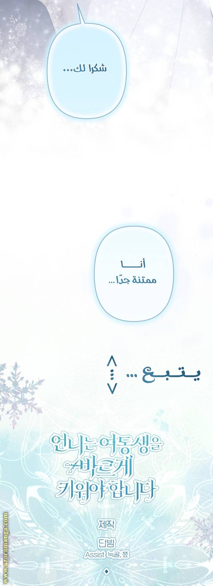 الصفحة 45