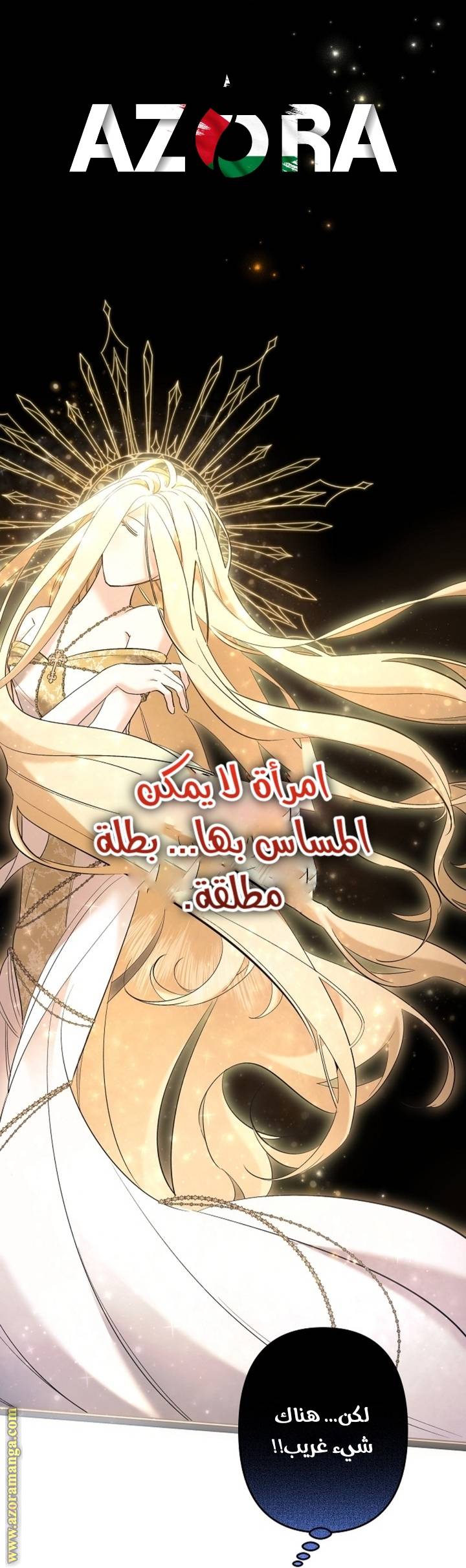 الصفحة 4