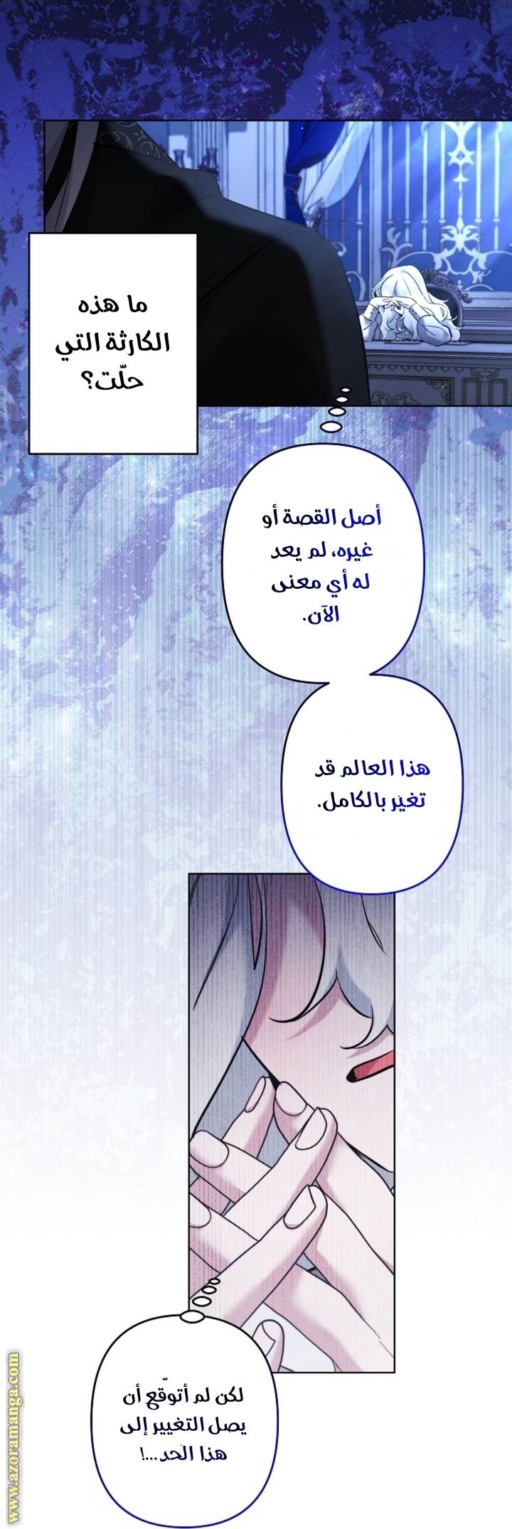 الصفحة 9