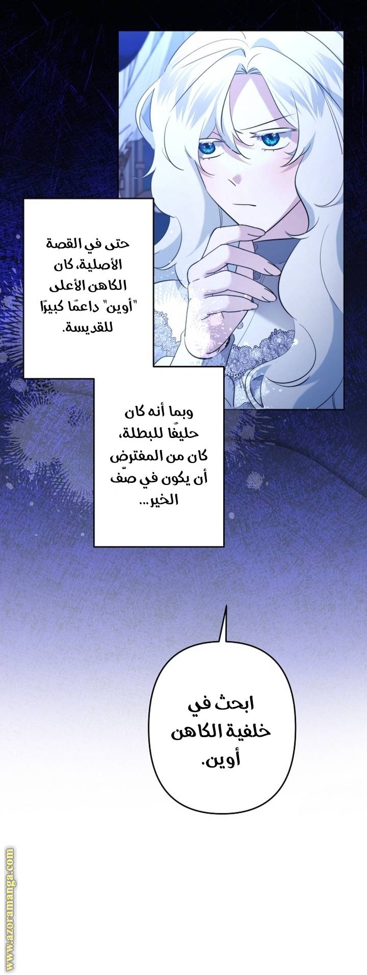 الصفحة 15