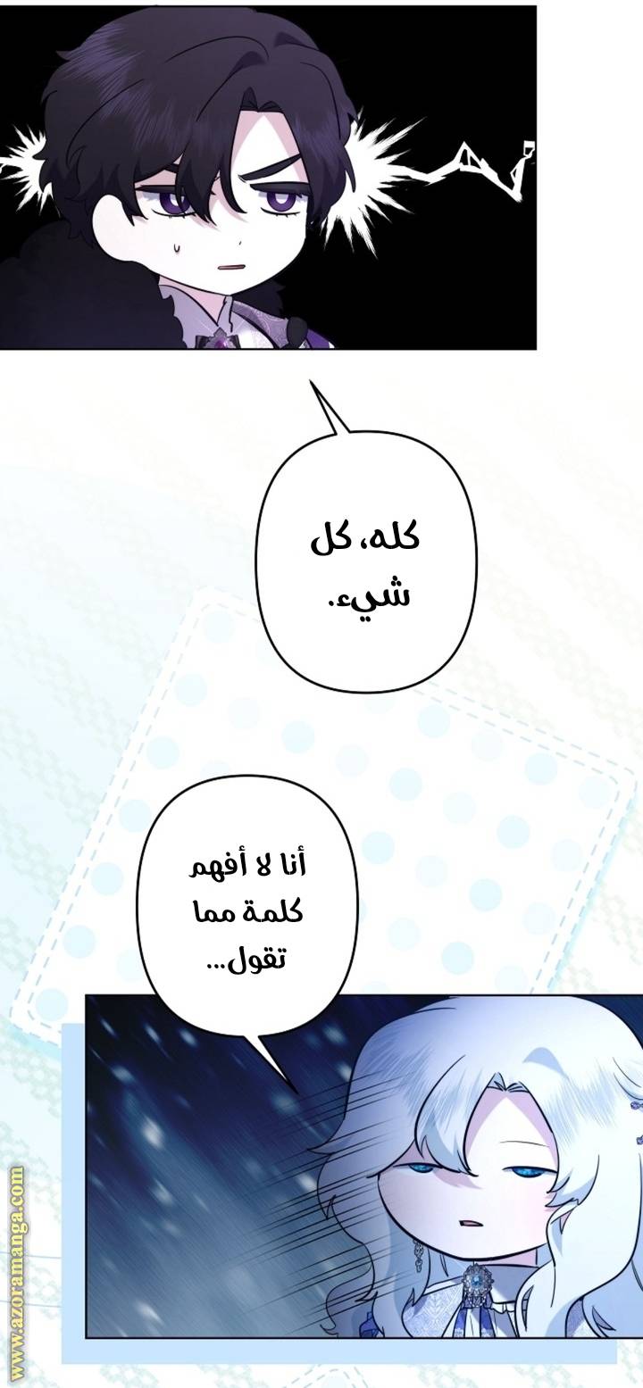 الصفحة 22