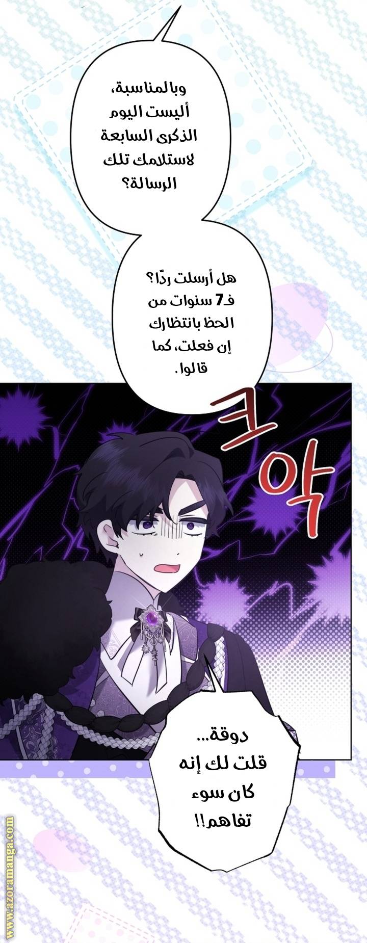 الصفحة 23