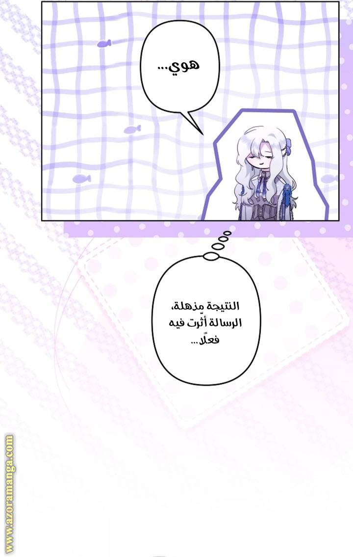 الصفحة 24
