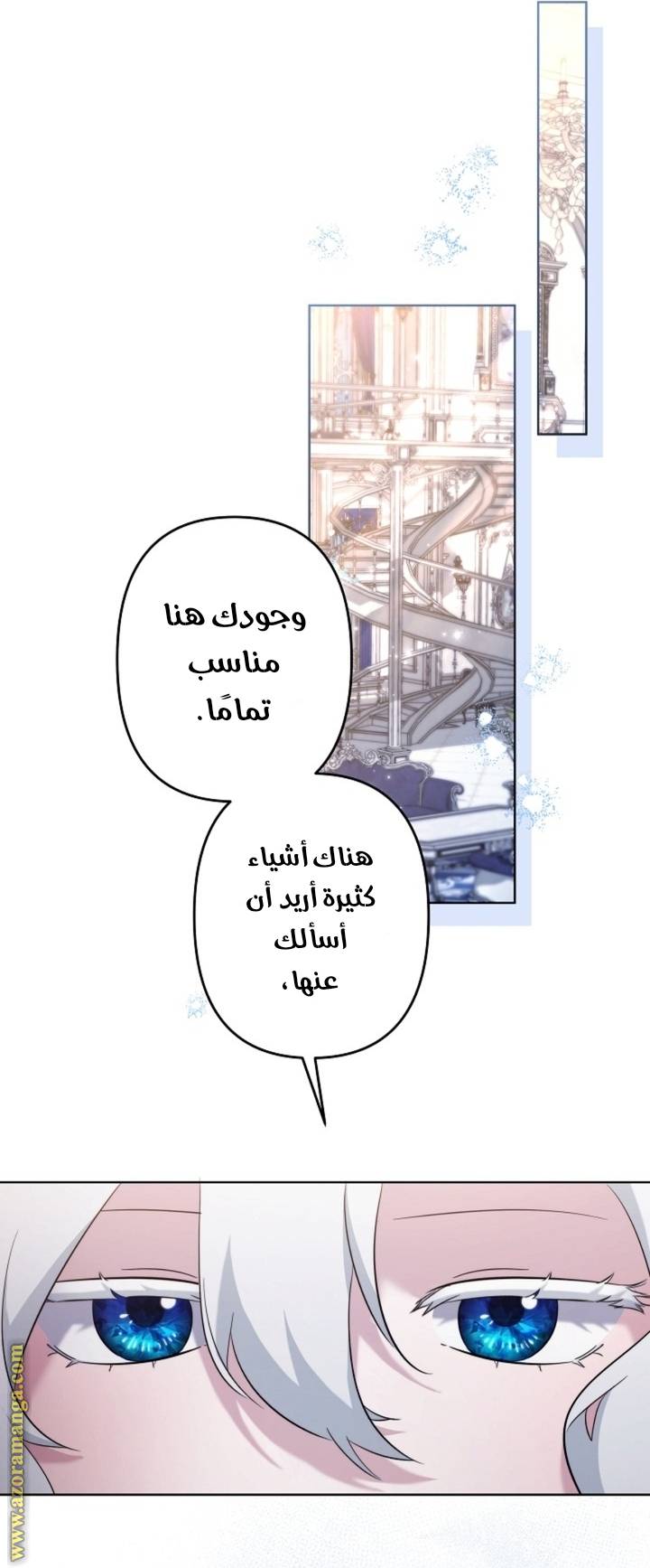 الصفحة 27