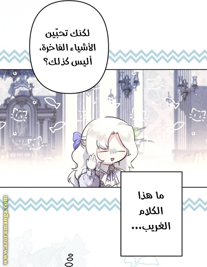 الصفحة 35