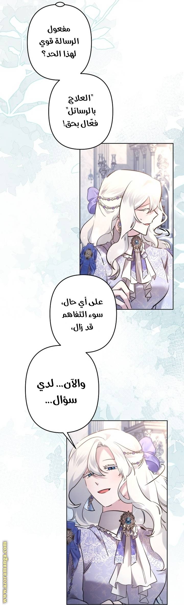 الصفحة 36