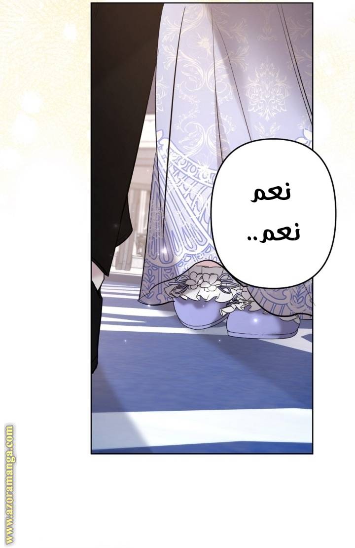 الصفحة 40