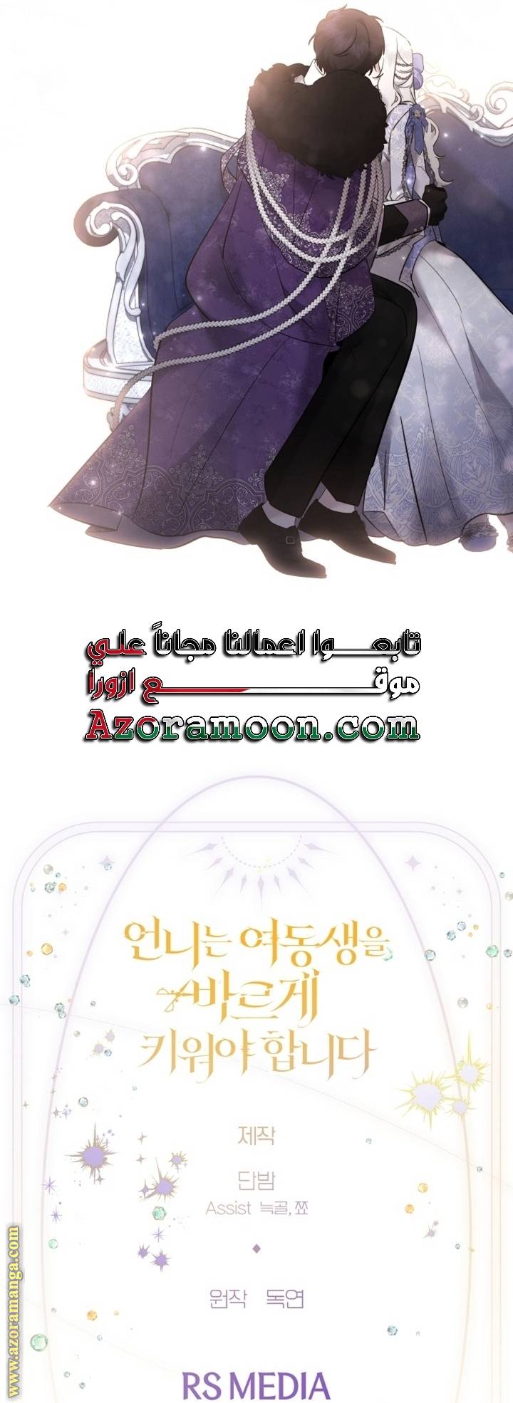 الصفحة 45