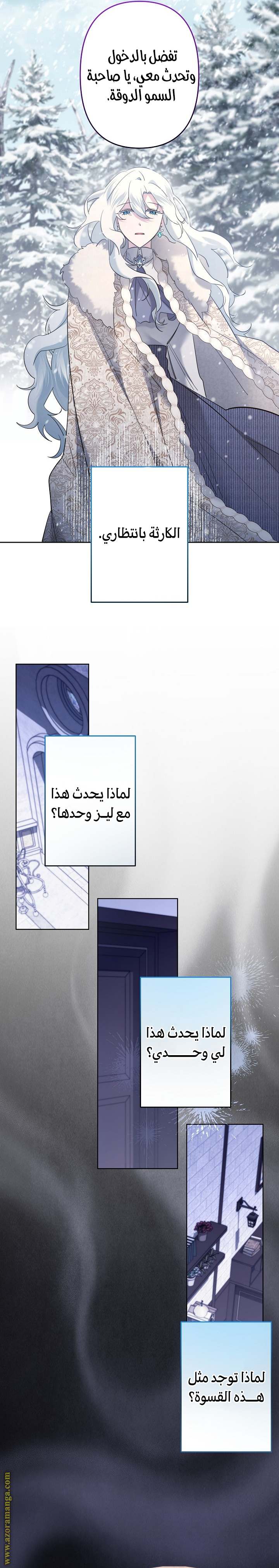 الصفحة 4