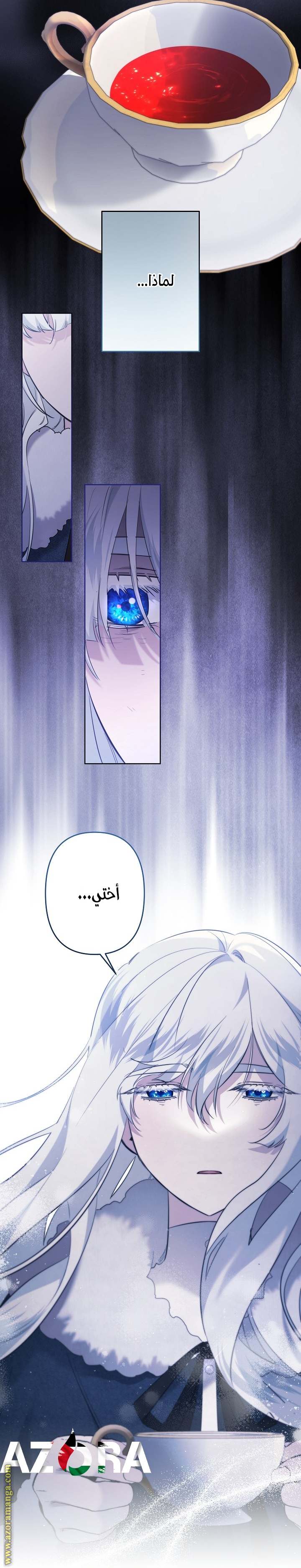 الصفحة 5
