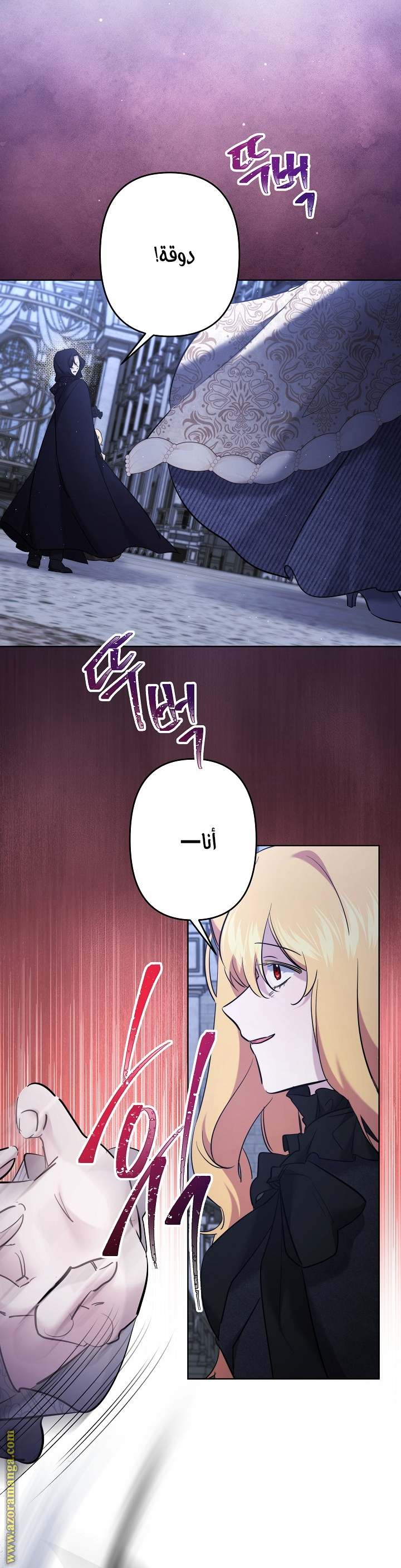الصفحة 10