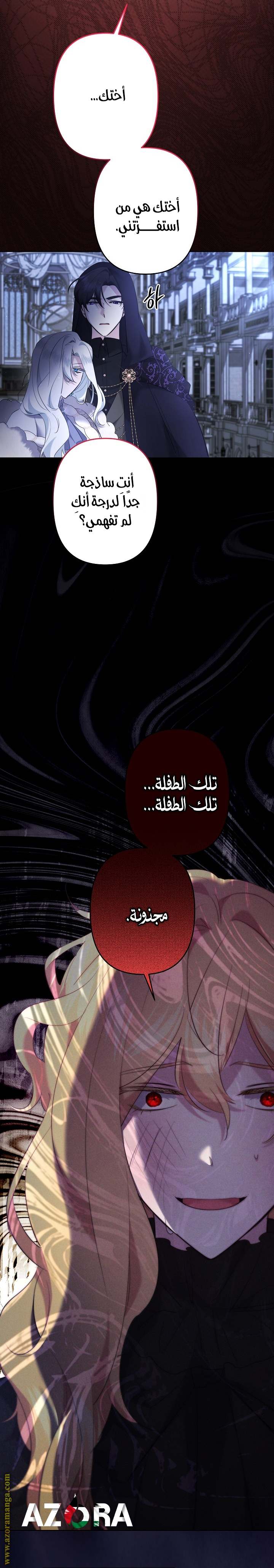 الصفحة 14