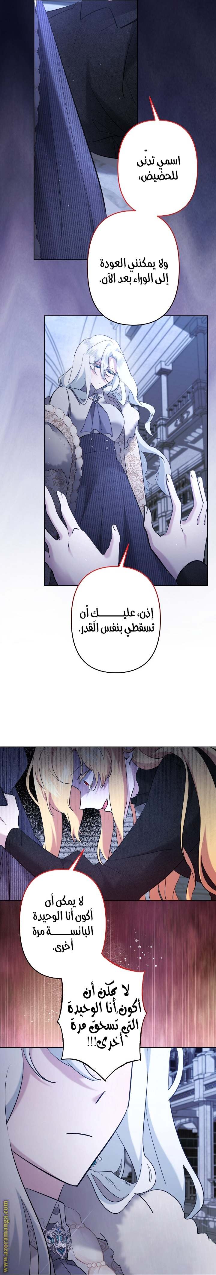 الصفحة 15
