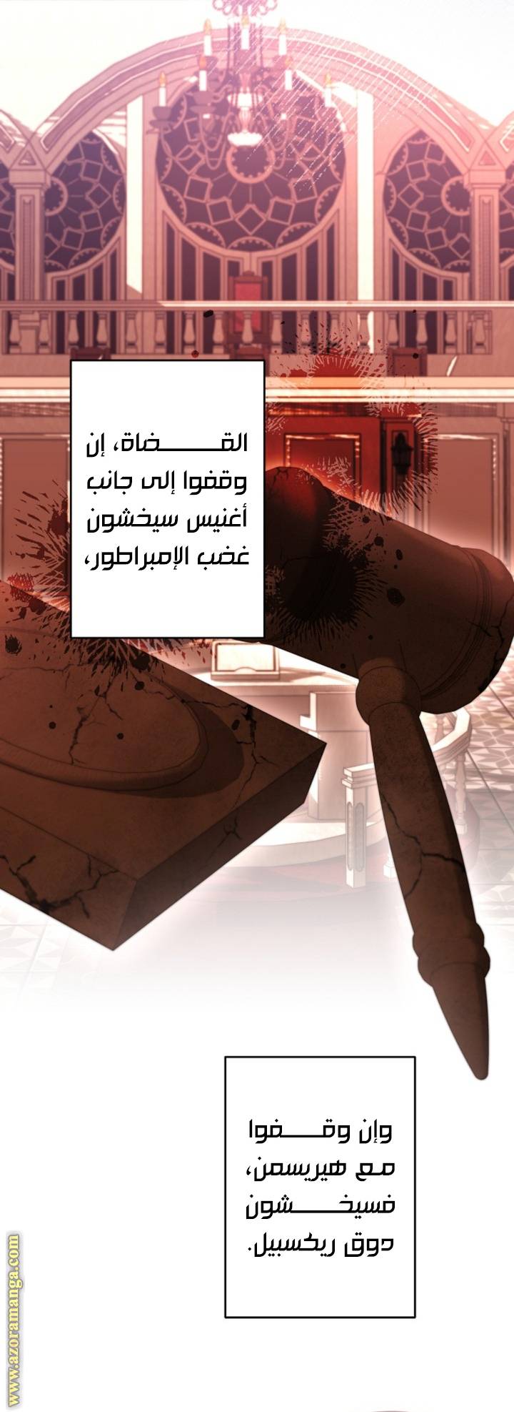 الصفحة 6